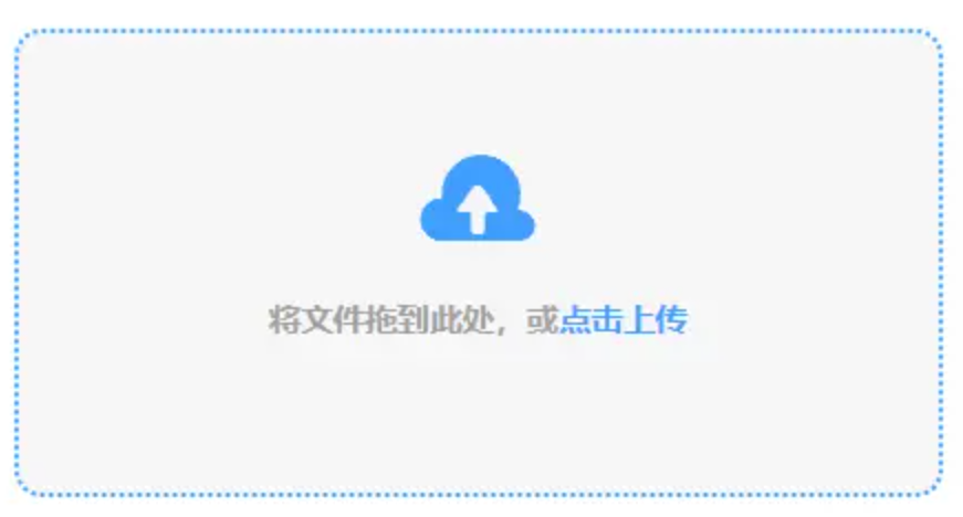 芒果体育官网登录app官方下载使用讲解 - 添加文件